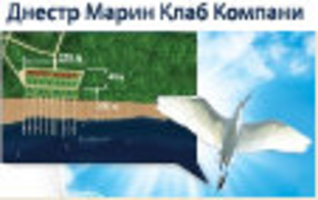 Dnestr Marin Clab Company Dnestr Marin Clab Company